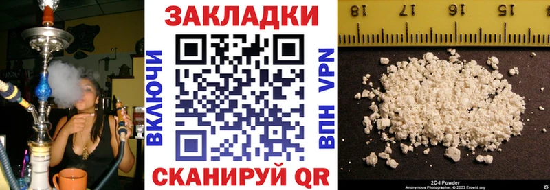 Магазин наркотиков Зима ГАШ Cocaine МДМА Конопля Меф