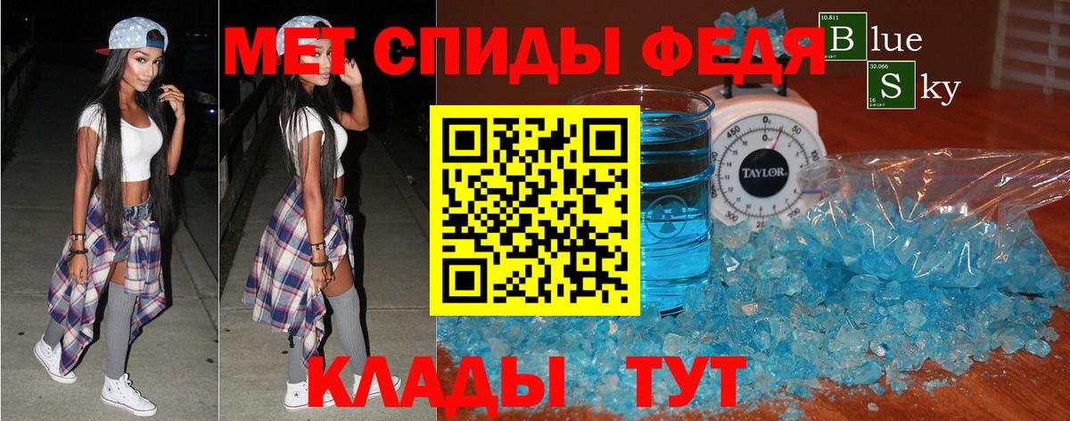 АМФ VHQ Зима
