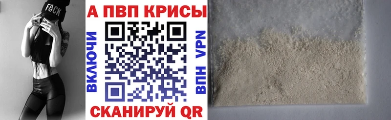 A PVP СК КРИС Зима