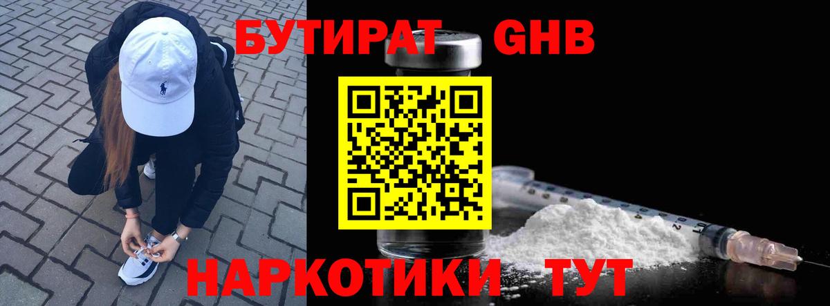 Меф МЯУ МЯУ   Гашиш  Марихуана  Зима  Экстази  АМФ кристаллы  Метамфетамин  Где купить  Cocaine  Вход с VPN  MDMA  Альфа ПВП СК  