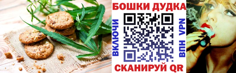 Печенье с ТГК марихуана  MEGA маркетплейс  Зима  цена наркотик 
