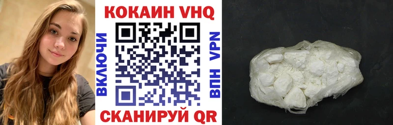 купить наркотики цена  Зима  kraken ссылки  Cocaine FishScale 