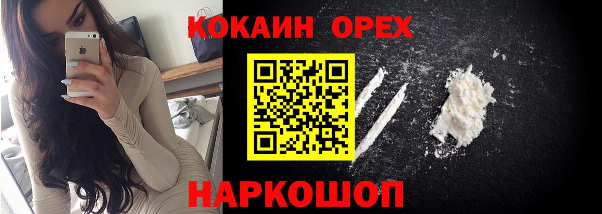 КОКАИН 98% Зима