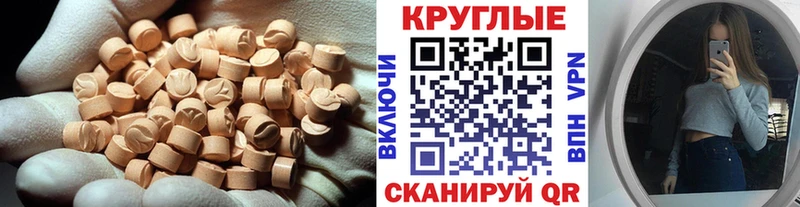 Экстази 280мг  кракен   Зима 