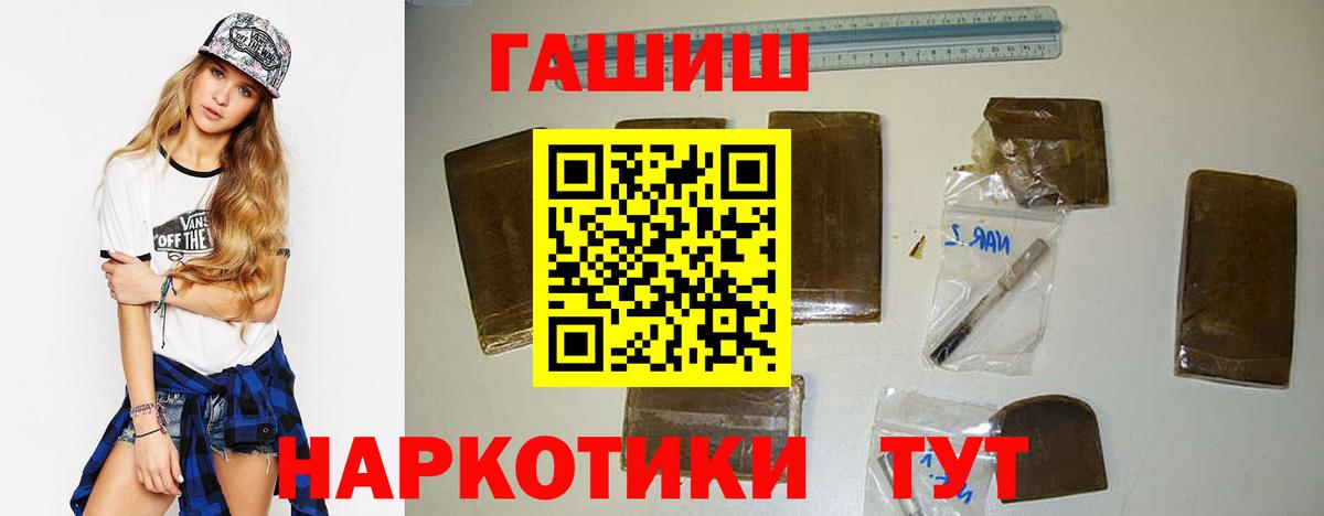 Гашиш Cannabis Зима