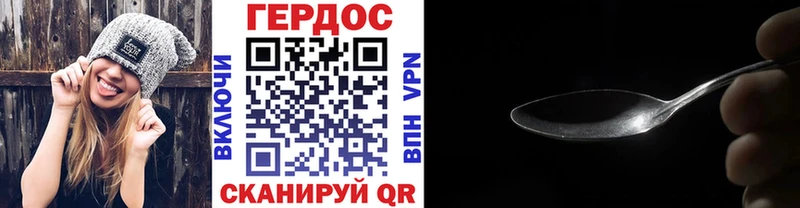 дарнет шоп  Зима  Героин герыч 
