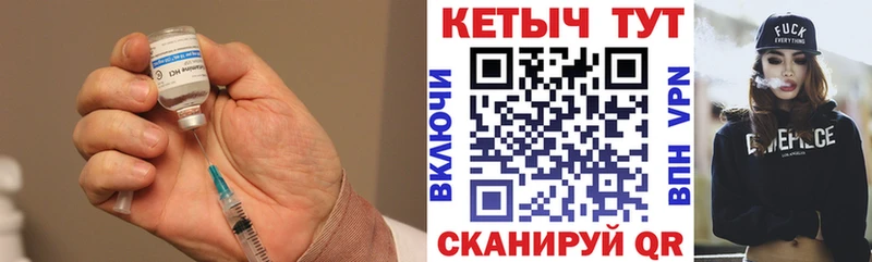 наркошоп  Зима  Кетамин VHQ 