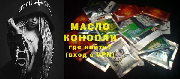 ГАЛЛЮЦИНОГЕННЫЕ ГРИБЫ Балабаново