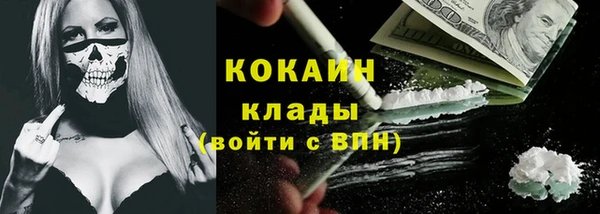 метадон Балахна