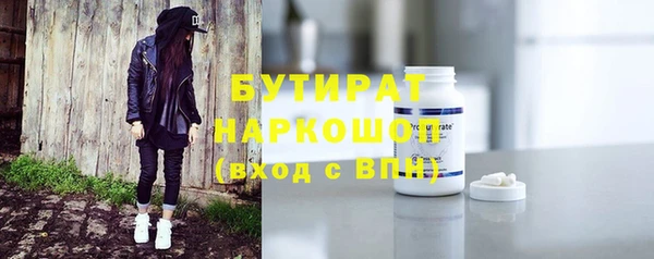 метадон Балахна