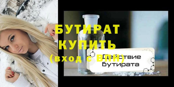 не бодяженный Баксан