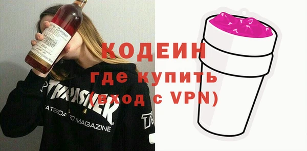 метадон Балахна