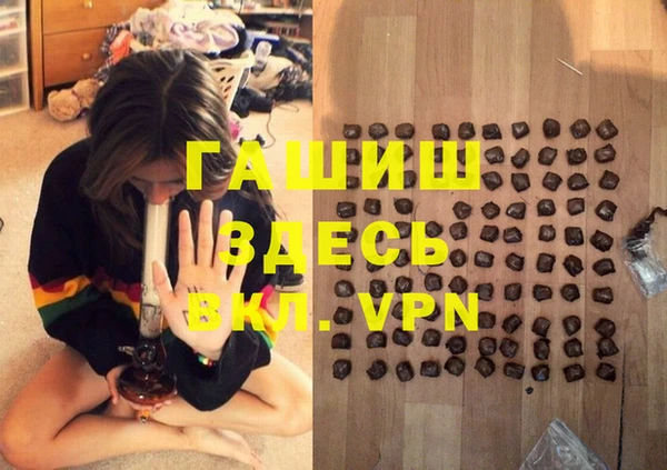 ГАЛЛЮЦИНОГЕННЫЕ ГРИБЫ Балабаново