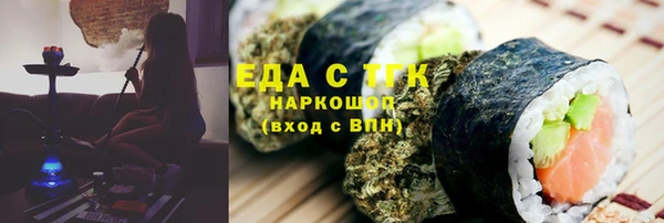 ГАЛЛЮЦИНОГЕННЫЕ ГРИБЫ Балабаново