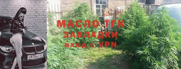 таблы Армянск