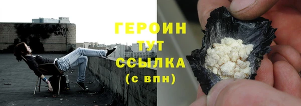 ГАЛЛЮЦИНОГЕННЫЕ ГРИБЫ Балабаново