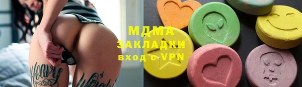 ГАЛЛЮЦИНОГЕННЫЕ ГРИБЫ Балабаново