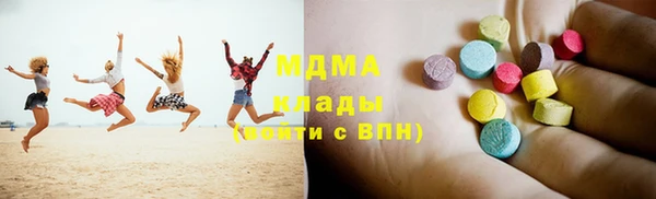 ГАЛЛЮЦИНОГЕННЫЕ ГРИБЫ Балабаново