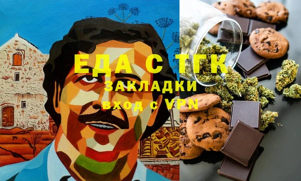 метадон Балахна