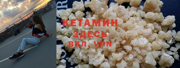 метадон Балахна