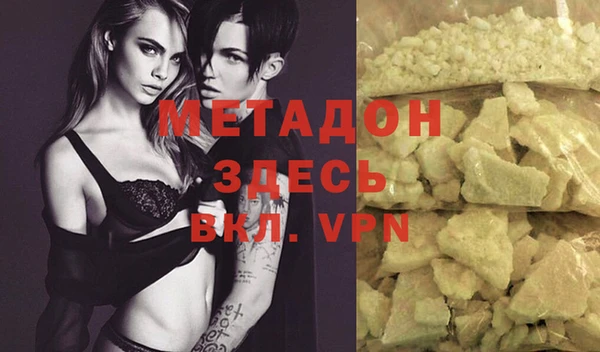 метадон Балахна