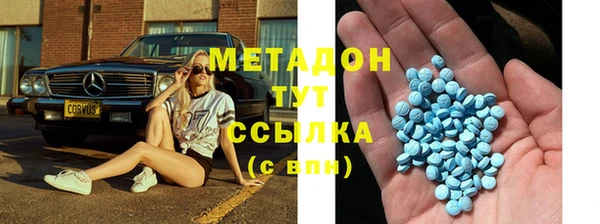 метадон Балахна