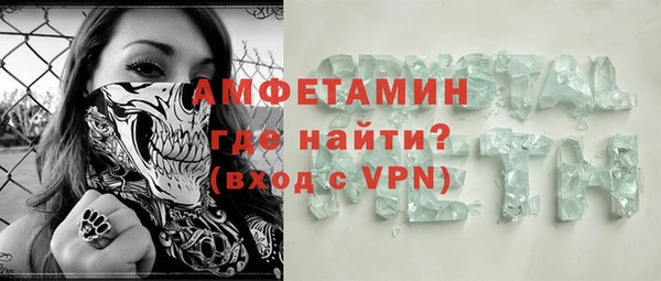 ГАЛЛЮЦИНОГЕННЫЕ ГРИБЫ Балабаново