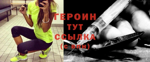 метадон Балахна