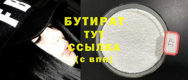 ГАЛЛЮЦИНОГЕННЫЕ ГРИБЫ Балабаново