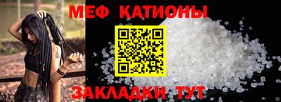 индика Волгодонск