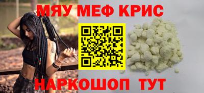 индика Волгодонск