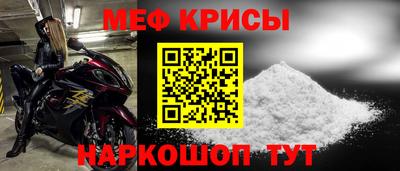 прущая мука Волжский