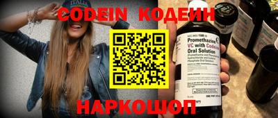 индика Волгодонск