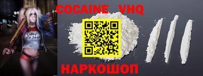прущая мука Волжский
