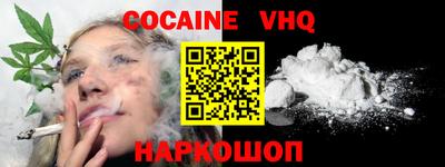 первитин Волжск