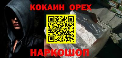 первитин Волжск