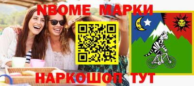 первитин Волжск