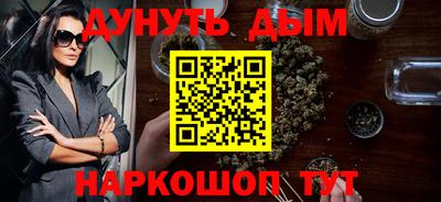 первитин Волжск