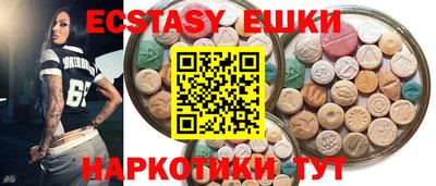 первитин Волжск