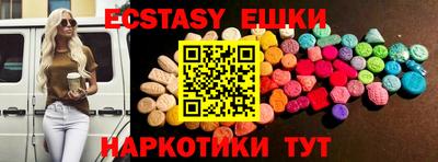 индика Волгодонск