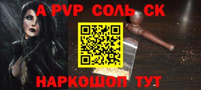 прущая мука Волжский