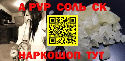 индика Волгодонск
