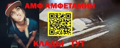 первитин Волжск