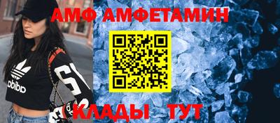 первитин Волжск