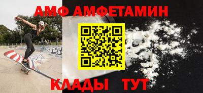прущая мука Волжский