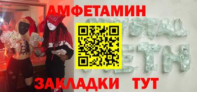 индика Волгодонск