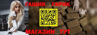 прущая мука Волжский