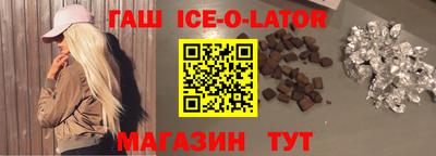 индика Волгодонск