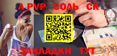 первитин Волжск