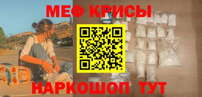 прущая мука Волжский